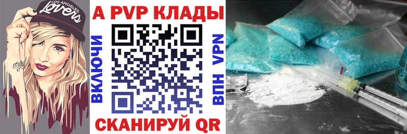 Купить Татарск Канабис  Меф мяу мяу 