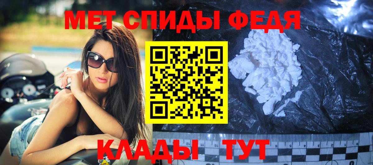 Amphetamine Premium Татарск