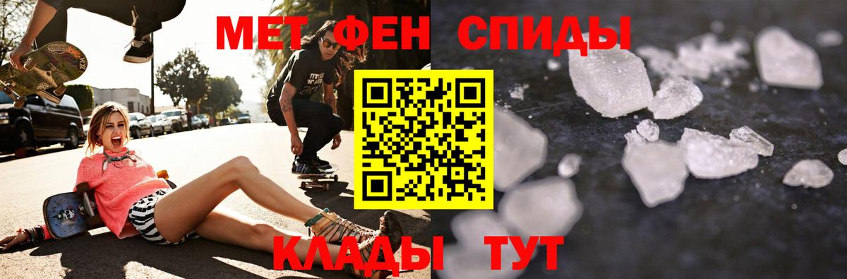 Татарск  Amphetamine Premium  АМФ  Вход с VPN 