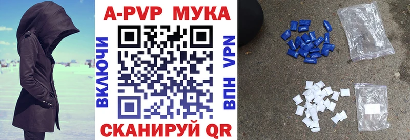как найти закладки Татарск Alpha PVP мука