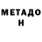 КЕТАМИН VHQ nagets komaeda