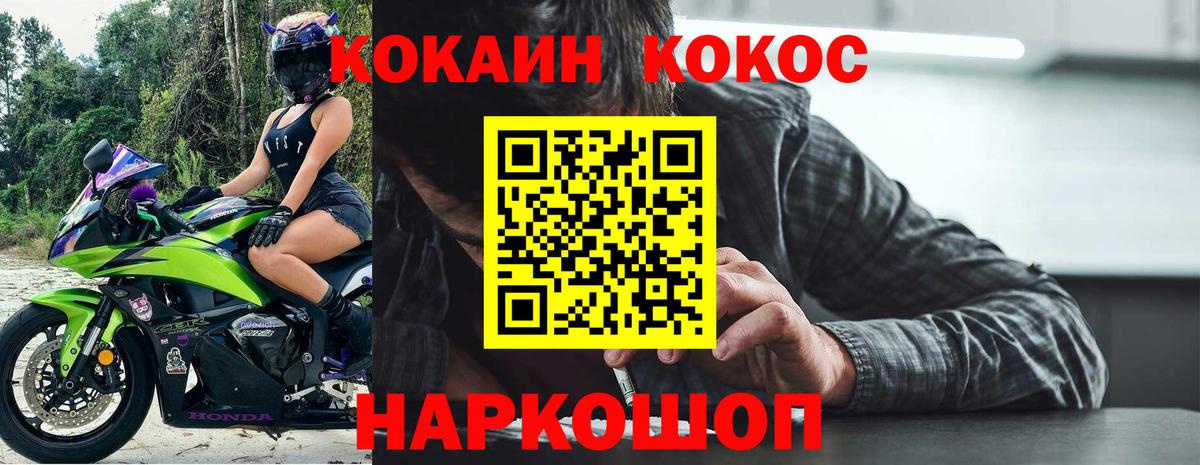 Кокаин Эквадор Татарск