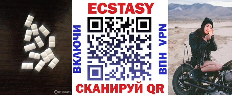 ЭКСТАЗИ Punisher Татарск