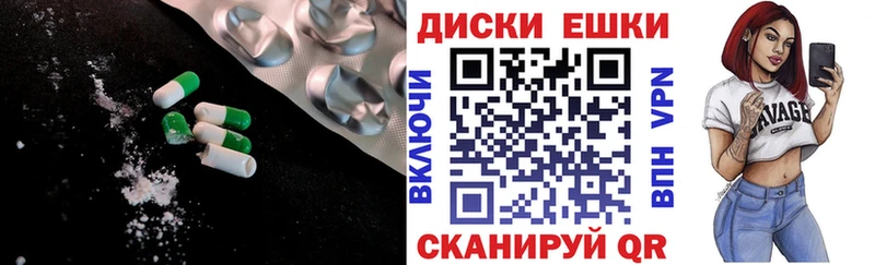 Ecstasy таблы Татарск