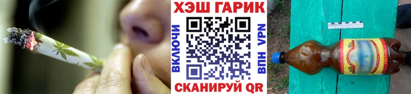 ГАШИШ VHQ Татарск