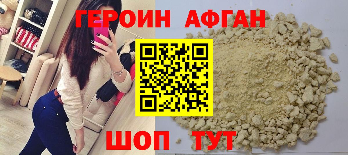 Героин гречка  Вход с VPN  Татарск 