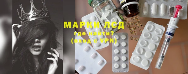 MDMA Premium VHQ Алексеевка