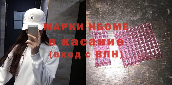 синтетический гашиш Абдулино