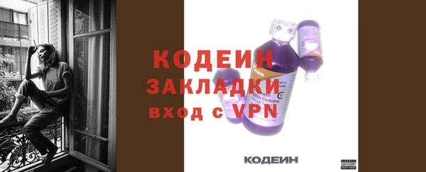 jwh Абаза