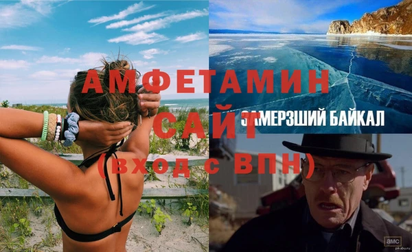 MDMA Premium VHQ Алексеевка