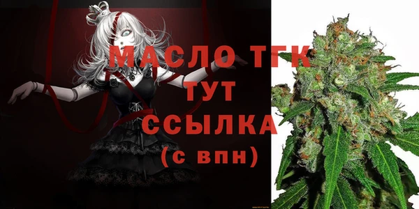 скорость mdpv Алексин