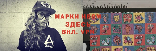 MDMA Premium VHQ Алексеевка