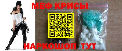 гашик Можайск