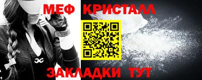 марки nbome Можга
