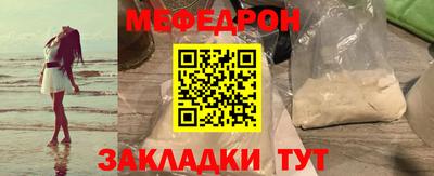 гашик Можайск