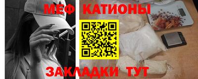 гашик Можайск