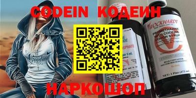 мефедрон Моздок