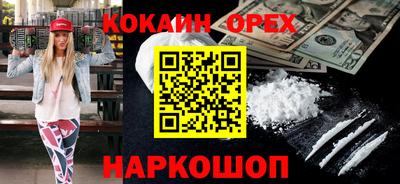 марки nbome Можга