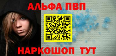 мефедрон Моздок