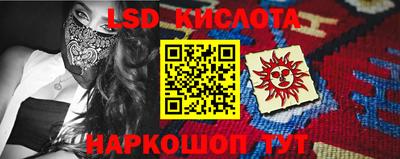 марки nbome Можга