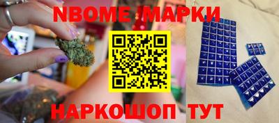 гашик Можайск