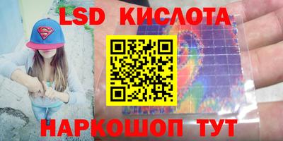 мефедрон Моздок