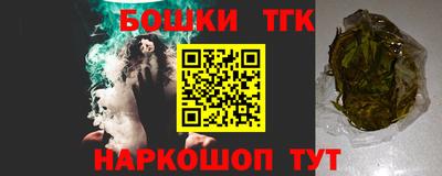 мефедрон Моздок