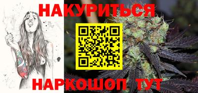 гашик Можайск