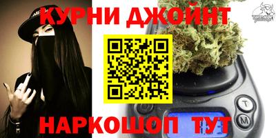 марки nbome Можга