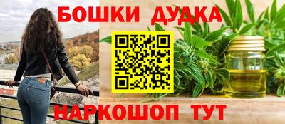 мефедрон Моздок