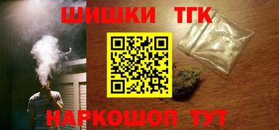 гашик Можайск