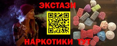 марки nbome Можга