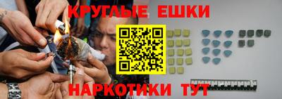 мефедрон Моздок