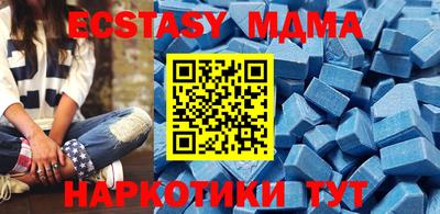 гашик Можайск