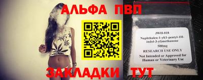 марки nbome Можга