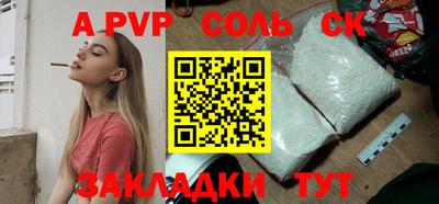 синтетический гашиш Рузаевка