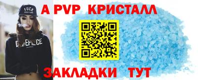 гашик Можайск