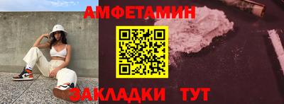 гашик Можайск