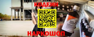 кристаллы Рыбинск