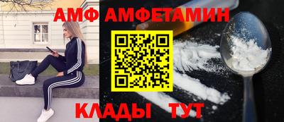 гашик Можайск