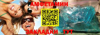 мефедрон Моздок