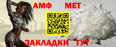 мефедрон Моздок