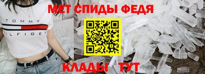 гашик Можайск