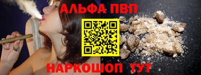 гашик Можайск
