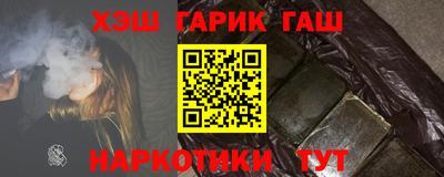 гашик Можайск