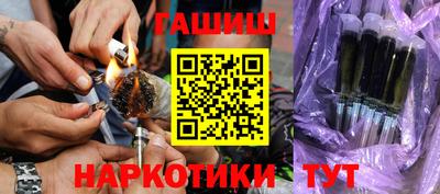гашик Можайск