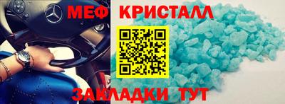 марки nbome Можга