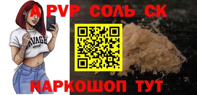 гашик Можайск