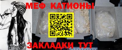 мефедрон Моздок