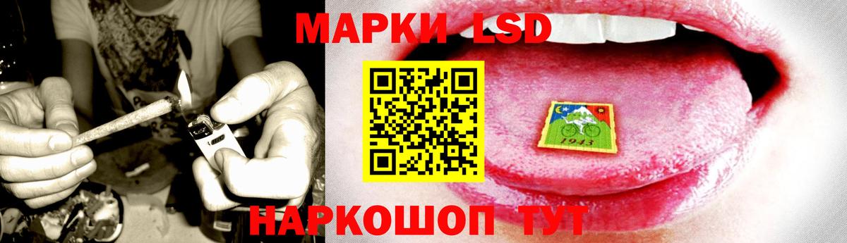Татарск  ЛСД экстази кислота  Вход с VPN 